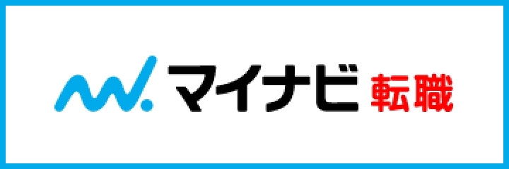 マイナビ転職